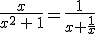\frac{x}{x^2\,+\,1}=\frac{1}{x+\frac{1}{x}}